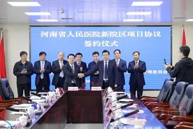 占地1200多亩，河南省人民医院要在郑州经开区建新院区图片