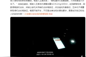 男子酒驾被查竟说我哪知道你们在查酒驾图片