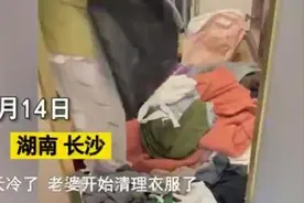 男子吐槽妻子换季就买衣，老婆：放心不会换你图片