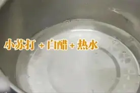 抹布油腻难洗？用“它们”泡一泡10分钟变干净图片