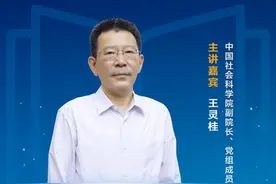 《改革开放简史》导读图片