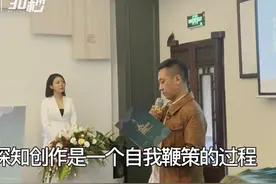 30秒｜一封荒原上的情书 作家索南才让朗诵获奖作品片段视频封面