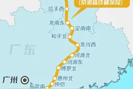 来了！赣深高铁12月通车！东莞站点实景图曝光！图片