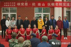 市群艺馆重阳节走进涿鹿县南山区中心敬老院图片
