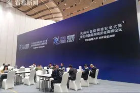 成功攻破iPhone 13！奇安盘古获全球同类赛事最高奖30万美元图片