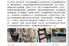 上海银行回应客户取现五百万：网点人员未违反服务要求图片