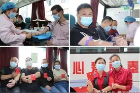 中石化经纬公司胜利测井公司伸出臂膀，把爱传递图片