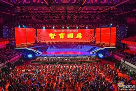 山大举行建校120周年晚会 首用音乐舞蹈史诗形式呈现该校发展史图片