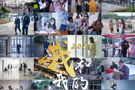 我和我的法考：向阳而生，逐光而行图片