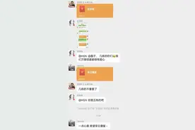 小区“挨骂最多的保安”妻子住院，业主纷纷主动捐款图片