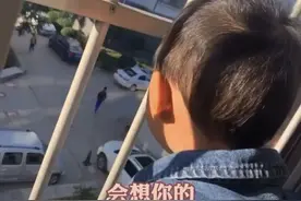 好暖！山东3岁萌娃每天隔窗送姐姐上学，千叮万嘱“好好学习”图片
