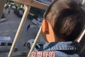 好暖！山东3岁萌娃每天隔窗送姐姐上学，千叮万嘱“好好学习”图片
