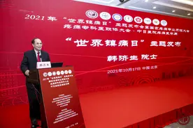 2021年“世界镇痛日”主题发布图片