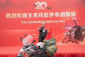 重走罗布泊再度凯旋！20年后，穿越“死亡之海”的他又创造了新的传奇图片