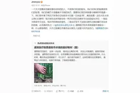 痛失市值近200亿！董事长情绪失控怼股民 忽视“投资者关系维护”买教训图片