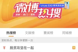 热搜第一！上海银行回应500万取现，大V刚刚回怼：看监控视频图片
