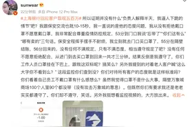 微博大V怒提500万现金吐槽服务差，上海银行最新回应图片