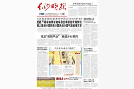 长沙惠科：领视界品质，秀中国制造图片