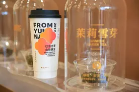 36氪首发 |「霸王茶姬」完成超3亿元融资，主打原叶鲜奶茶，想做东方茶饮文化代表图片
