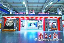 第八届中国国际版权博览会开幕 55家单位、125件展品全面展示广东版权工作成果图片