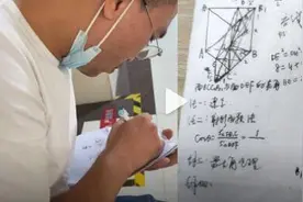 没事儿做点数学题，不是无聊，而是高效的时间管理图片