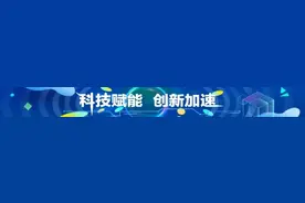 优秀！管道局科学技术奖、优秀科技工作者名单在此！图片