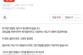 南韩人气男演员K逼堕胎...前女友反驳网友：我手上照片很多图片
