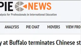 美高校终止超30名中国学生的留学生身份，称因未按时提交材料图片