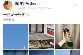 陈凯歌21岁儿子晒照，八块腹肌好惹眼，曾为戏减肥暴瘦15斤图片