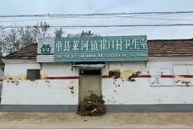 全村2000多人被“脑中风”？国家医保局赴山东单县图片