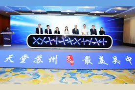 苏州太湖湾崛起数字经济“新蓝海”图片