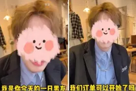 央视网评“一日男（女）友”：情感体验还是情色诱惑？图片