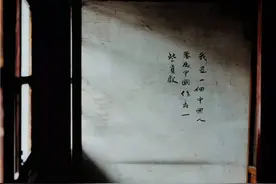陶行知：我是一个中国人图片
