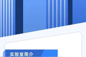 张江实验室面向全球诚聘高层次科技人才和专家型管理人才啦图片