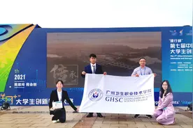 国赛金奖！来自广州这所卫生职校图片