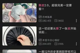 “解压经济”持续火爆：悄悄打开年轻人的钱包，解压馆能取代剧本杀吗？图片