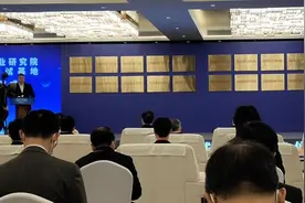 首批10个河南省产业研究院揭牌图片
