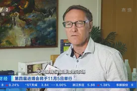 葡萄酒、巧克力、椰子油...上海进博会南太平洋国家展品启运→图片