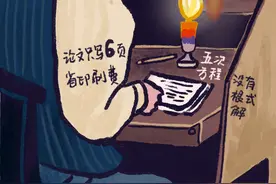 阿贝尔：数学界“隐没的天才”丨科学史小画图片