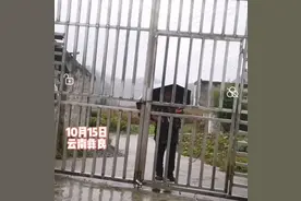 云南初一男孩冒雨找小学老师“开小灶”教作业，支教老师：附近孩子有问题经常找我图片