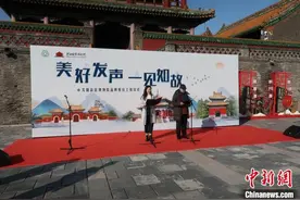 沈阳故宫博物院品牌电台上线 带领听众云游“一宫两陵”图片