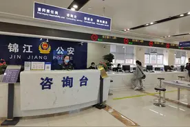 成都锦江公安实现户口业务与身份证一窗办理图片
