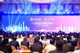 68个重点项目总投资522亿元 ！苏州高新区这场对接大湾区盛会点燃产业科创新引擎图片