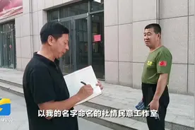 潍坊市寒亭区有位朱委员 听百姓心声 解百姓难题视频封面