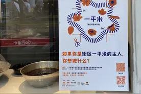 家门口的好地方图片