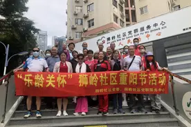 老有所乐、老有所依！莲花街道狮岭社区长者齐登高图片
