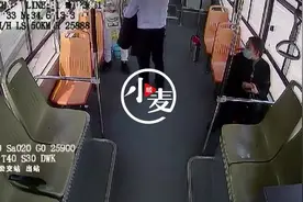 暖心！公交车上女孩“来例假”，白裤子变红浑然不知，好心车长拿出衣服帮忙遮挡化解尴尬图片
