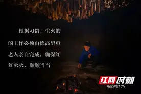 醇香的土家腊肉图片