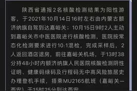 上海夫妇遭“网暴”！是否“自行离开”？最新回应图片