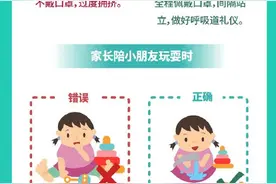 转扩！长沙疾控发布紧急提醒图片